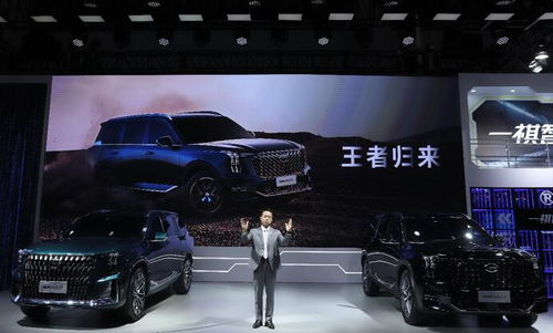 重新定義科技豪華新標(biāo)準(zhǔn) 全新第二代gs8登陸成都車(chē)展