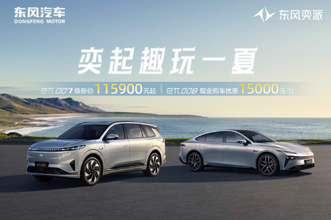 銅仁恒信奕馳 專(zhuān)業(yè)汽車(chē)銷(xiāo)售服務(wù)的領(lǐng)航者